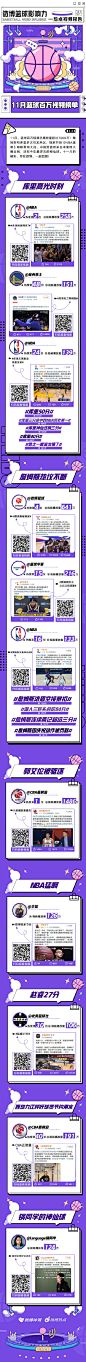 微博 – 随时随地发现新鲜事