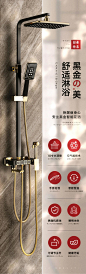 日系首焦KV
