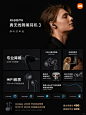 灵感收录馆｜17张产品卖点汇总表现形式_6_创界视觉传媒_来自小红书网页版