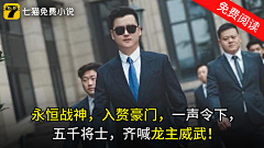 我的天ya采集到男频投放