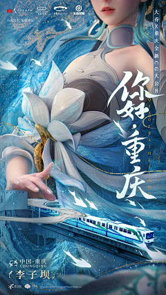 都德Ss采集到插画海报