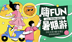 Aviva05采集到创意海报