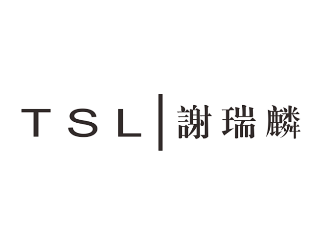 TSL谢瑞麟珠宝标志矢量图 - 设计之家
