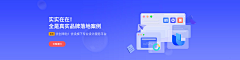秀呀秀采集到banner