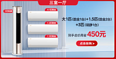 蝈蝈仔儿的灵感库采集到banner