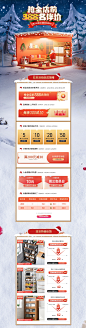 首页-耐家旗舰店-天猫Tmall.com