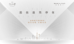 迷叽采集到活动banner