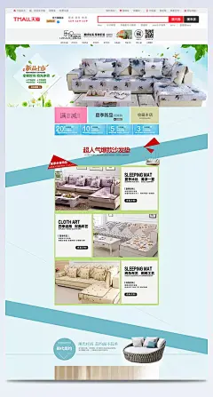 精品淘宝天猫家居壁纸店psd|淘宝店铺模板,店铺装修,时尚家居壁纸,店铺模板,壁纸,家居壁纸,淘宝素材,成品素材