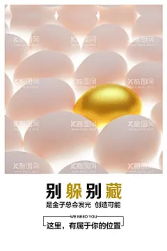 招聘招人企业活动宣传海报素材  - 源文件下载【酷图网】招聘,招人,企业,活动,宣传,海报,素材,
