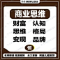 店内搜索页-TT Knowledge-淘宝网