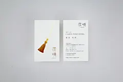 ◉◉【微信公众号：xinwei-1991】整理分享  ◉ 微博@辛未设计     ⇦了解更多。品牌VI物料应用延展设计  (352).jpg