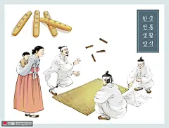 民间市井游戏手绘历史人物民俗插画 民俗民风 韩国插画