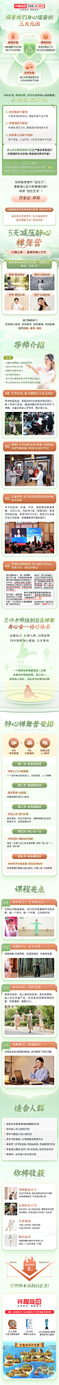 详情页-0元