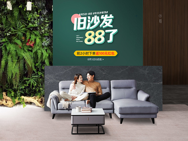 左右官方旗舰店 - 京东