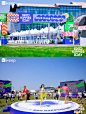 Keep 2024 520 Kippies Day - 小红书