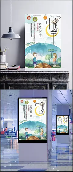 中秋活动海报背景素材|背景,中秋活动,活动背景,海报背景,活动海报,中秋海报,中秋背景,月饼促销,中华美食,传统糕点,中秋超市海报,中秋佳节,灯笼,团圆惠,中国风/复古,背景图