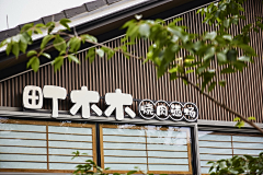RN64byxk采集到空间设计