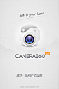 相机360启动页APP UI设计 | Tuyiyi.com!
