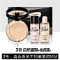 Clio珂莱欧气垫bb霜粉饼粉底液裸妆遮瑕强滋润隔离持久保湿BB霜-tmall.com天猫