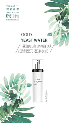 Fairy-小仙女采集到素材-植物