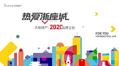 Dwenly_采集到猪tm的kv