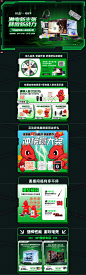 数码免单节-微星旗舰店-天猫Tmall.com