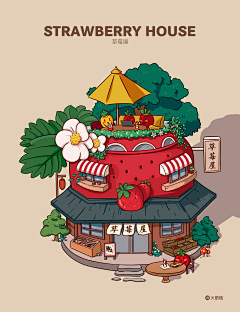 纤手新橙采集到插画 - 小场景