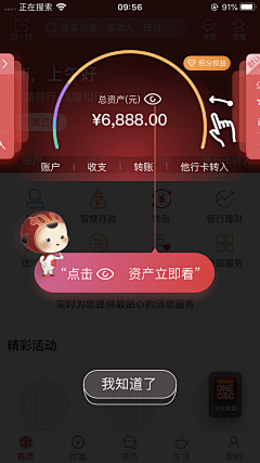 未闻花名~采集到引导