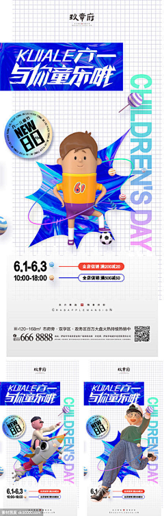 生活呀呀采集到排版包装
