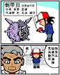 来自分享