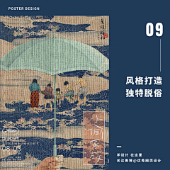 你识条铁乜采集到【设计】理论 | 分析 | 流程