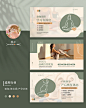 瑜伽｜美团头图｜大众点评轮播｜清新色系