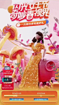 @默默的3C