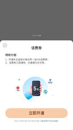 SnakeKowk采集到UI/UX