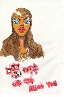 藤叶  的插画 藤叶