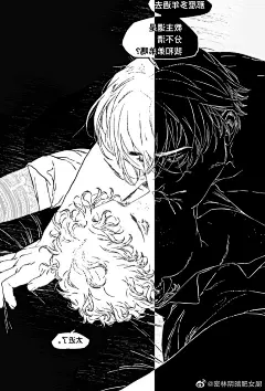 @密林阴暗肥女厨 的个人主页 - 微博