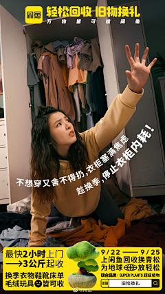 鬼手采集到本地活动平台灵感