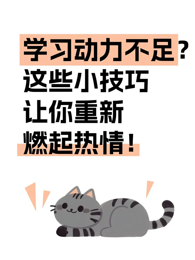 爆款吸睛大字插画元素小红书封面aigc素材-花瓣网
