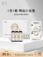 【季度装】氧禾盒子虾青素蛋白肽饮品精华套装旗舰店正品-tmall.com天猫