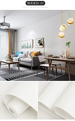 防水防污北欧风现代简约纯白色卧室壁纸纯黑色客厅背景墙纸无纺布-淘宝网