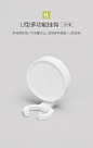 HL U型多功能挂钩 3个/盒-小米有品