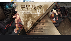 骨先生采集到banner