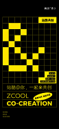 来自分享