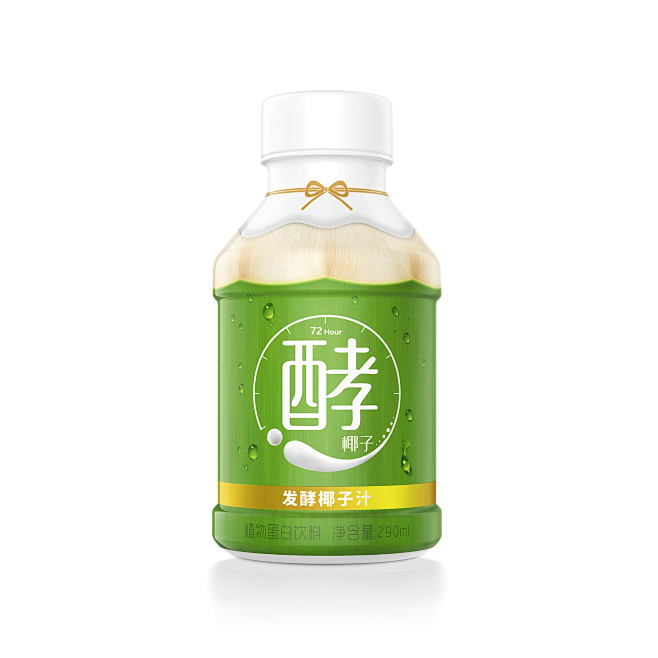 酵椰子饮料 | 2020参赛作品 | M...