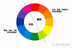 泪曦-采集到搞颜色