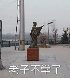 读书人专用表情包？！这个雕塑火了之后，网友脑洞开到天际…-求助-南湖水苑-嘉兴19楼