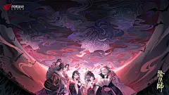 搜“鸽子不二”画册里有超全网易阴阳师官方和同人壁纸