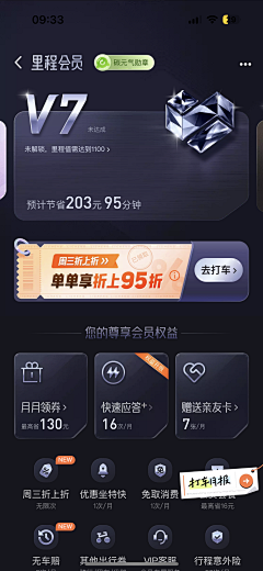 brownbai采集到app 界面设计