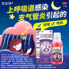 Shalene2020采集到广审创意