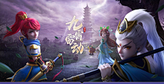 佳俊哥采集到Y-游戏banner